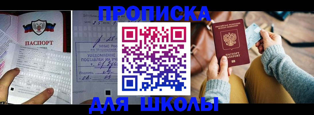 регистрация в Карелии