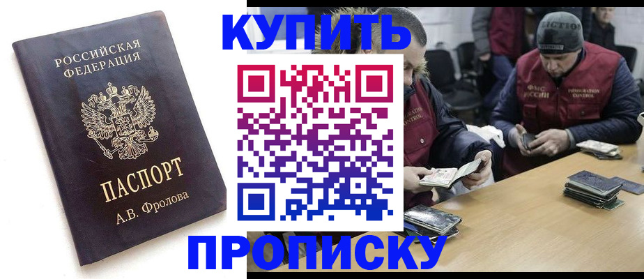 регистрация для дет. сада в Карелии